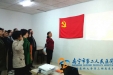 门急诊社区支部开展“不忘初心，牢记使命”主题教育党员集中活动日活动