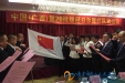 我院援非医疗队员参加欢送会将随队出发