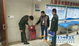 我院迎接良庆公安消防大队开展春节前消防安全检查