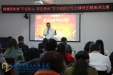我院选手参加学习党的十九大精神主题演讲比赛获第一名