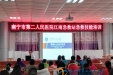 我院急救专家到基层卫生院举办专业培训班
