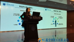 我院举办护理人员外出进修学习汇报会