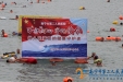 劈波斩浪 畅游邕江