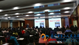 我院召开2017年宣传工作会议