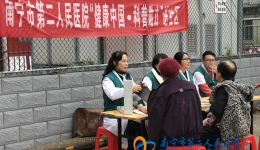 我院开展健康宣讲义诊进社区活动