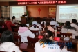 我院到医联体单位举办“志愿服务在医院”交流会