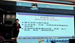 我院护理部开展“护理人文关怀的内涵与实践”主题讲座