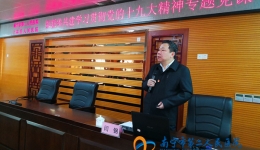 我院开展市、县医联体党建共建活动