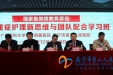 我院成功举办急危重症护理新思维与团队配合、急危重症患者救治新进展与急救培训班