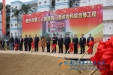 我院门急诊内科综合楼工程开工建设