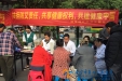共担防艾责任 共享健康权利