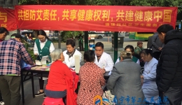 共担防艾责任 共享健康权利