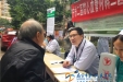 我院心血管内科二区到南建社区开展义诊活动