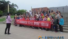 我院离退休党员开展学习十九大，拥护党事业”主题活动日