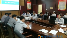 开展专题培训，夯实党建工作——我院召开党支部书记专题工作会议