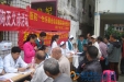 我院开展“联合国糖尿病日”主题健康义诊宣教活动