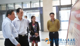 我院迎接中国卫生计生政促会秘书长调研