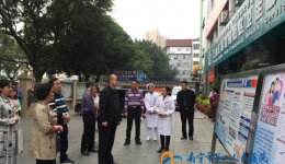 国家卫生计生委全国创建幸福家庭活动示范市评估验收组到我院现场考察
