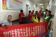 我院开展“爱在重阳、情满二院”主题志愿服务活动
