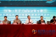 我院成功举办I期、仿制药BE临床试验专题会议暨药物临床试验质量管理培训班