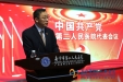 我院党员代表会议圆满召开