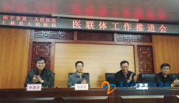 我院团委书记朱显泽挂职上林县人民医院副院长