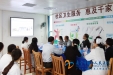 广西医科大学本科教学工作审核评估专家莅临福建园社区卫生服务中心指导检查