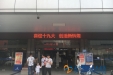 我院营造浓厚氛围迎接党的十九大胜利召开