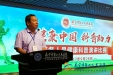 我院成功举办“健康中国·科普助力”健康科普演讲大赛