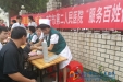 我院开展“服务百姓健康行动”大型义诊活动