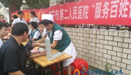 我院开展“服务百姓健康行动”大型义诊活动