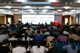 我院召开“喜迎十九大·共圆中国梦”党史国史宣讲报告会