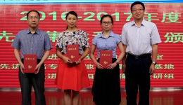 我院召开庆祝2017年教师节暨教学工作会议