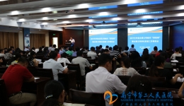 我院召开迎接全国文明城市测评暨全国文明单位复查工作推进会