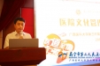 我院仁爱论坛之医院文化管理与实践研讨班圆满落幕
