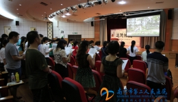 我院圆满承办2017年江南区道德讲堂