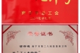 我院安全保卫科及多名医务人员获南宁“工人先锋号”“工人先锋岗”称号