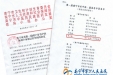 我院朱小晓主任被命名为“第一届南宁市名中医”称号