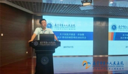 我院召开进一步加强医疗费用控制管理活动动员会