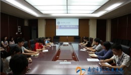 我院财务科召开警示教育会