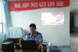 福建园社区卫生服务中心联合保卫科开展消防知识培训和实战演练