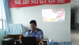 福建园社区卫生服务中心联合保卫科开展消防知识培训和实战演练