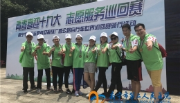 我院青年团员摘取“南宁市青年志愿者骑行活动”奖牌