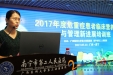 我院成功举办2017年危重症患者临床营养治疗与管理新进展培训班