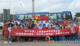 我院组织离退休老党员开展“不忘初心跟党走”主题党日活动