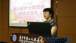 回顾历程享经验，展望未来寄希望