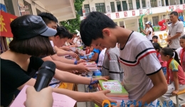“领航联盟，与爱同行”爱心人士慷慨解囊助力脱贫攻坚