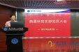 我院召开老党员会议传达学习市老干局有关文件精神