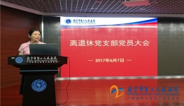 我院召开老党员会议传达学习市老干局有关文件精神