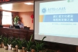 文化讲堂走进黎塘